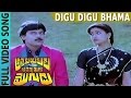 Digu Digu Bhama Video Song Attaku Yumudu Ammayiki Mogudu Chiranjeevi Vijayashanthi