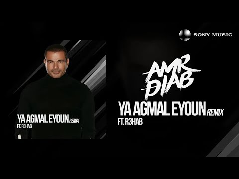 Amr Diab and Sony Music Middle East