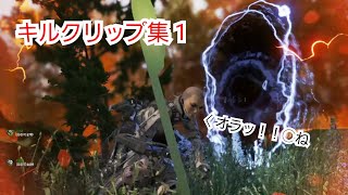 リング外でフィニッシャーやってみた　Apex Legends  キルクリップ集