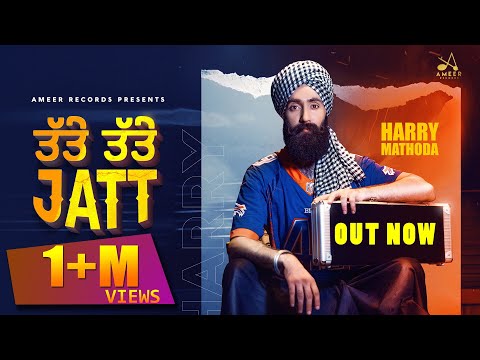 Tatte Tatte Jatt