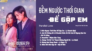 Download lagu 「Playlist」Đếm Ngược Thời Gian Để Gặp Em OST ⪻时间倒数遇见你 OST⪼ Parallel Love OST mp3