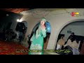 Sona Mashook Hova