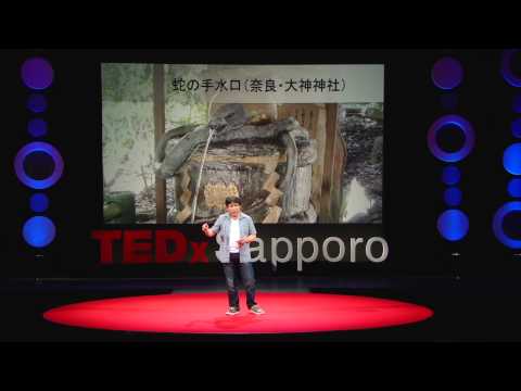 What can we learn from Jomon Culture / Naoyuki Ohshima