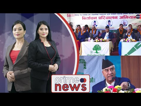 PrimeHD|| प्राइम समाचार 7PM कात्तिक १ , २०७९