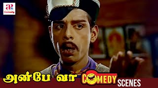 Download lagu Anbe Vaa Tamil Full Movie Comedy Scenes Nagesh Man... mp3