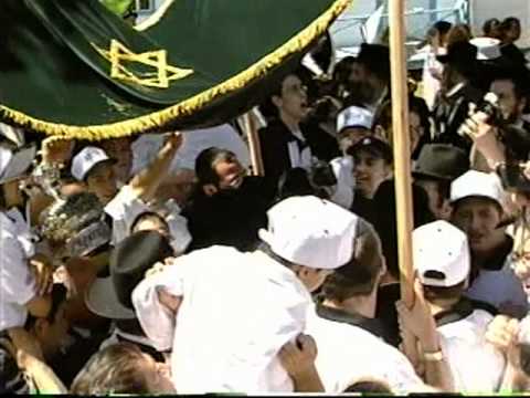 Camp Simcha's Hachnosas Sefer Torah/Torah Scroll Dedication 2000