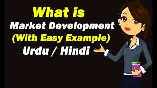 Market Development (With Example) ? Urdu / Hindi