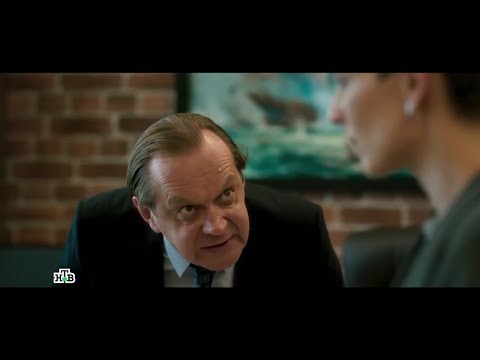 Трейлер