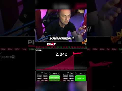 зубарев пилотирует самолет #деньги #бонус #zubarefff