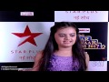 Yeh Hai Mohabbatein S Pihu Ruhanika Dhawan At The Red Carpet Of Star Parivaar Awards