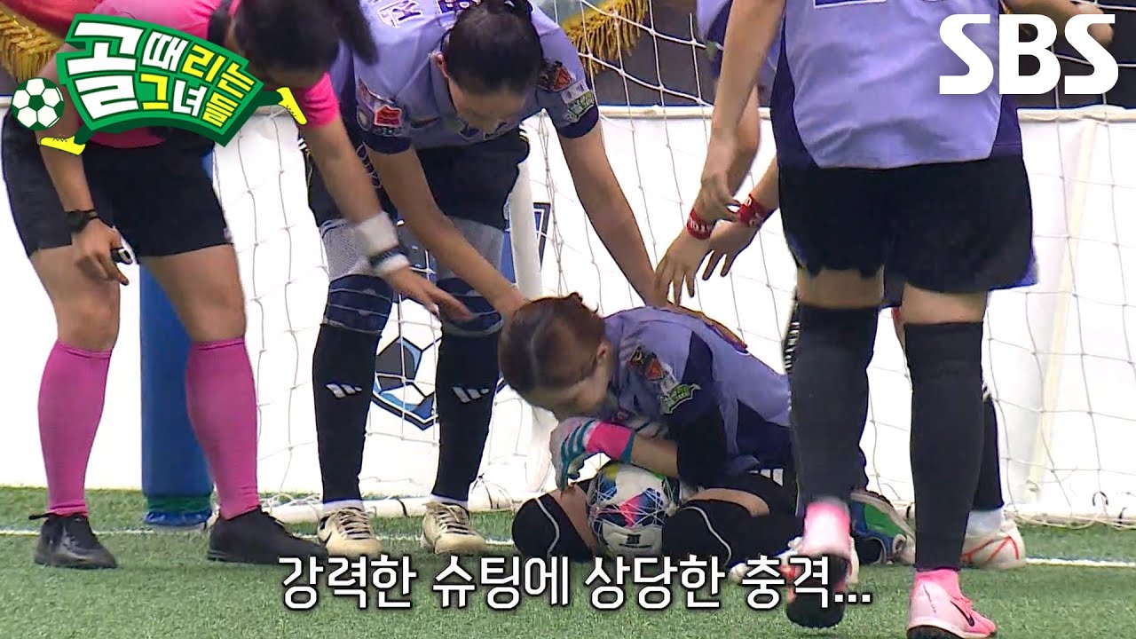 “이길 거야 이길 거야” 아유미, 한초임 1대1 PK 상황에서 철벽 방어 성공↗