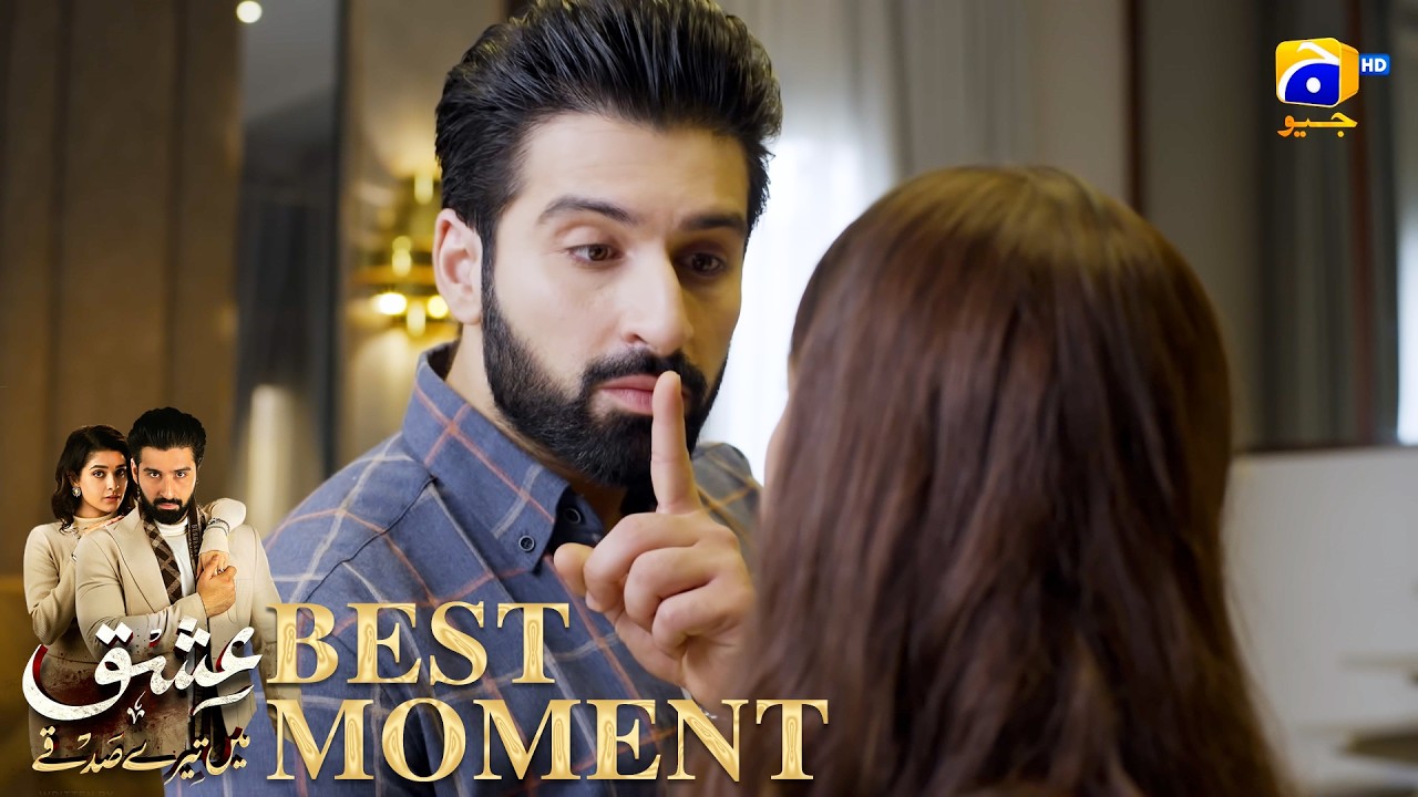 Ishq Mein Tere Sadqay Episode 35 | 𝐁𝐞𝐬𝐭 𝐌𝐨𝐦𝐞𝐧𝐭 𝟎𝟒 | Muneeb Butt - Anika Zulfikar | Har Pal Geo