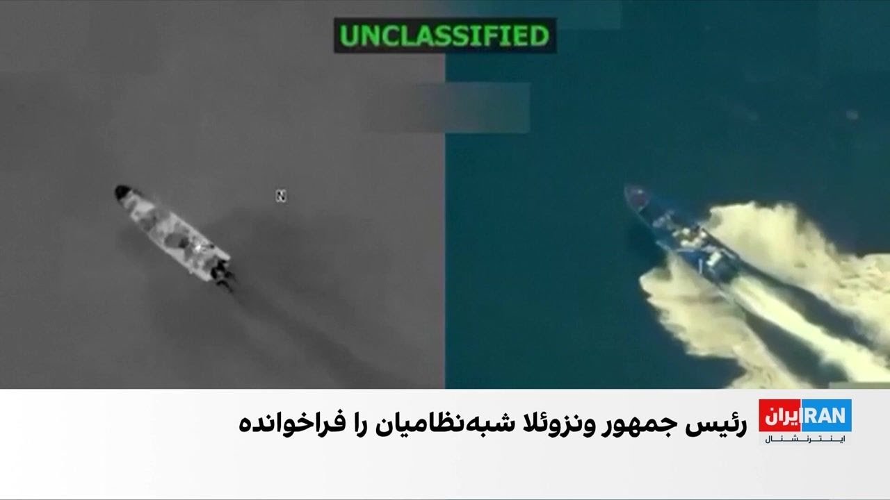 افزایش تنش در دریای کارائیب