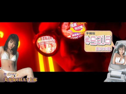 YoungQueenz, N.O.L.Y -  Gungchi [Official Music Video] -【Dragontown EP | #WILDSTYLE