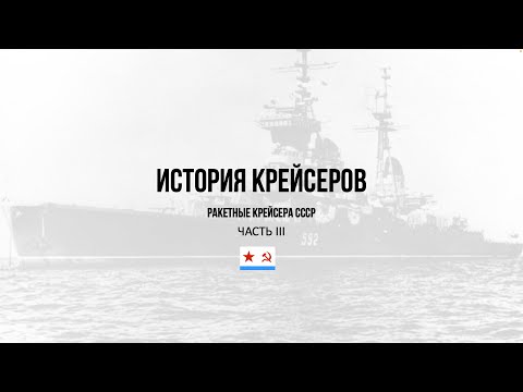 История проекта 1144 Орлан, Часть 5. Лучше синица в руке, чем аист в небе