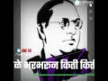 Jo Bala Jo Jo Re Jo