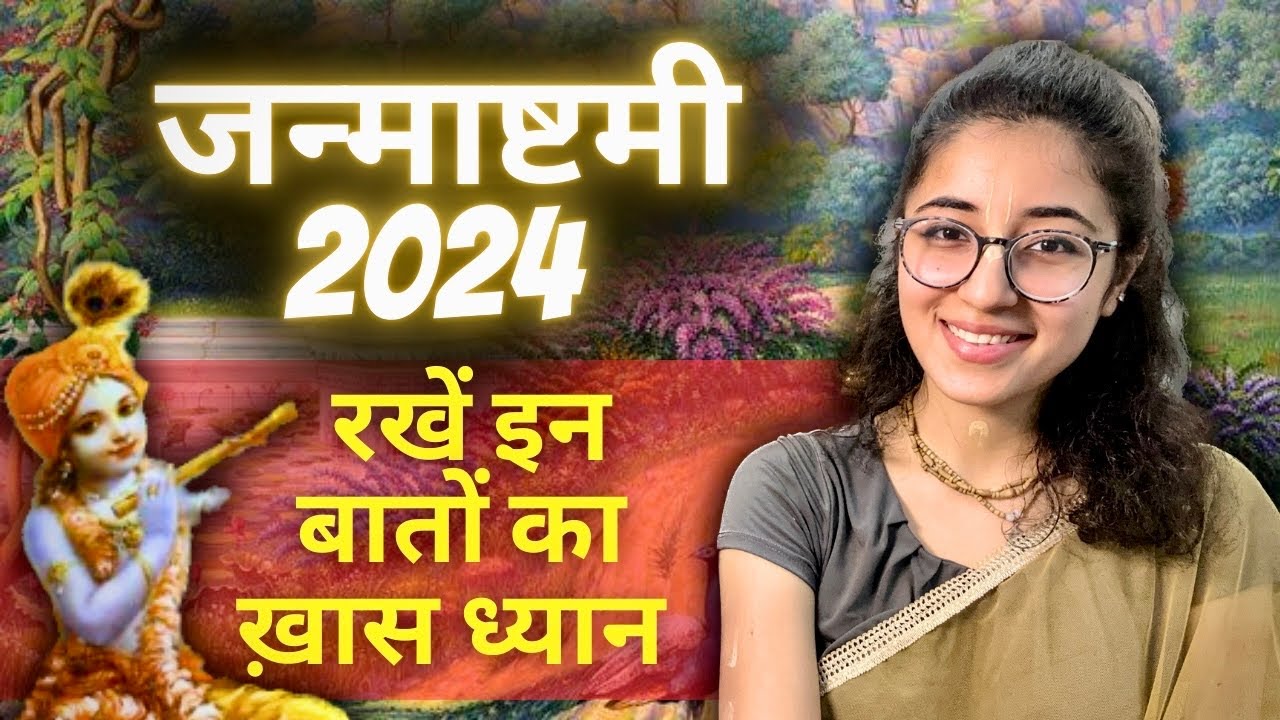 Janmashtami FULL DAY ROUTINE || Keep These Things in Mind