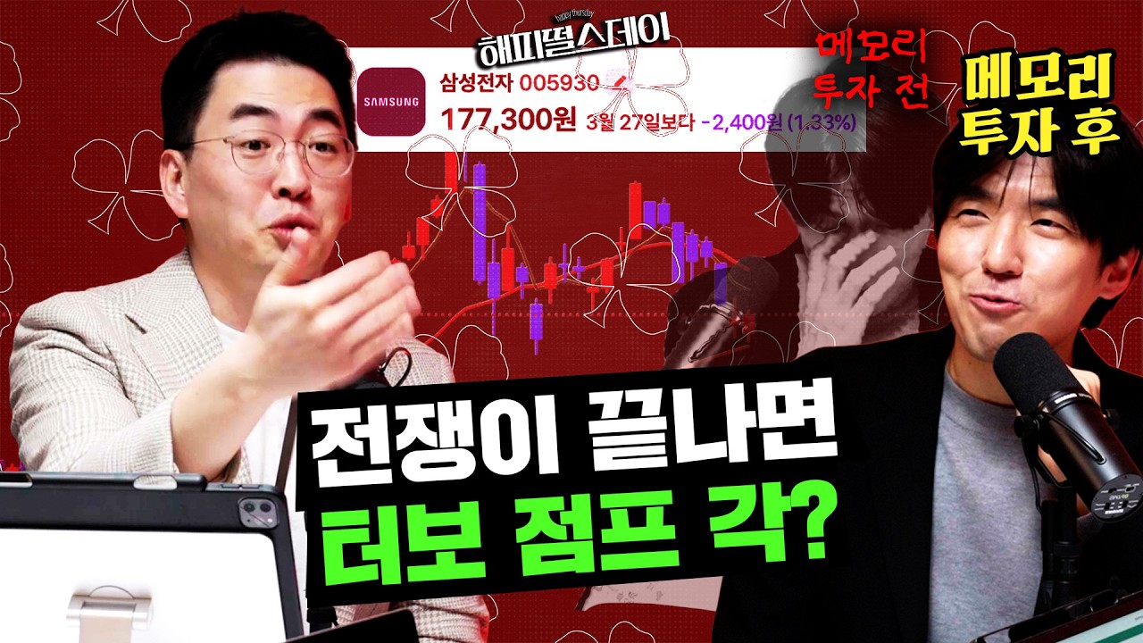 터보퀀트가 뭔데 반도체가 난리임