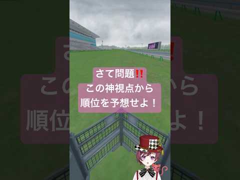 ウマ娘の新視点レースが熱すぎる理由とは？