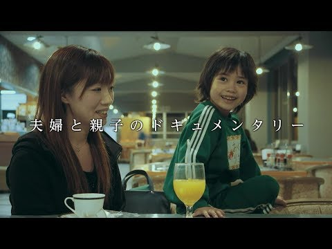 映画『一陽来復 Life Goes On』予告篇【2018年3月3日(土)劇場公開】