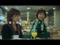 映画『一陽来復 Life Goes On』予告篇【2018年3月3日(土)劇場公開】