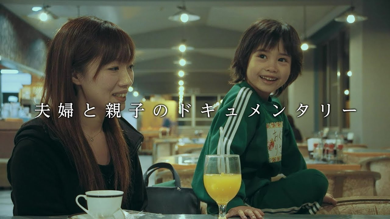 映画『一陽来復 Life Goes On』予告篇【2018年3月3日(土)劇場公開】