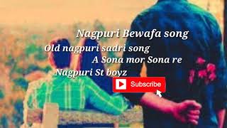 Old nagpuri Bewafa song💔💔 A sona mor sona re