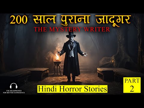 वो 200 साल पुराना जादूगर | The Mystery Writer 2 Horror Story | Hindi Horror Stories Episode 404