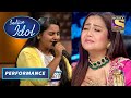 Indian Idol Season 13 | इस Contestant की Performance ने छुआ Neha का दिल | Performance