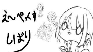 APEXコラボ！縛りでちゃんぽんとれるのか...