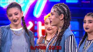 Երեկոն Շանթում Գրիգի Հետ - Episode 09 /Անոնս/ ՀՈւԼԻՍԻ 31-ԻՆ 22:30