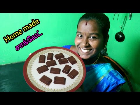 HOME MADE CHOCOLATE | சாக்லேட் செய்முறை | Chocolate Recipe In Tamil | Amala Village Food