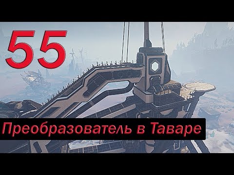 Прохождение ELEX — Часть 55: Преобразователь в Таваре (Война машин)