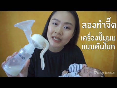 ต่อมน้ำเหลืองขยายหลังผ่าตัด สิ่งที่สวมใส่ถ้าคุณมีหน้าอกเล็ก