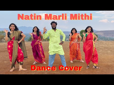 Natin Marli Mithi | Dance Cover | Marathi Song | Aniket Wankhade | Dj Mix Song 2025