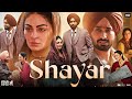 Shayar Full Punjabi Movie 2025 Satinder Sartaj Neeru Bajwa Full Punjabi Movie Full Movie 2025