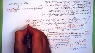 صورة 104 ★  استهوته الشياطين