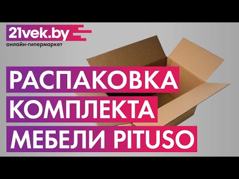 Миниатюра изображения товара Комплект мебели с детским столом Pituso L-ZY07 (ментоловый)