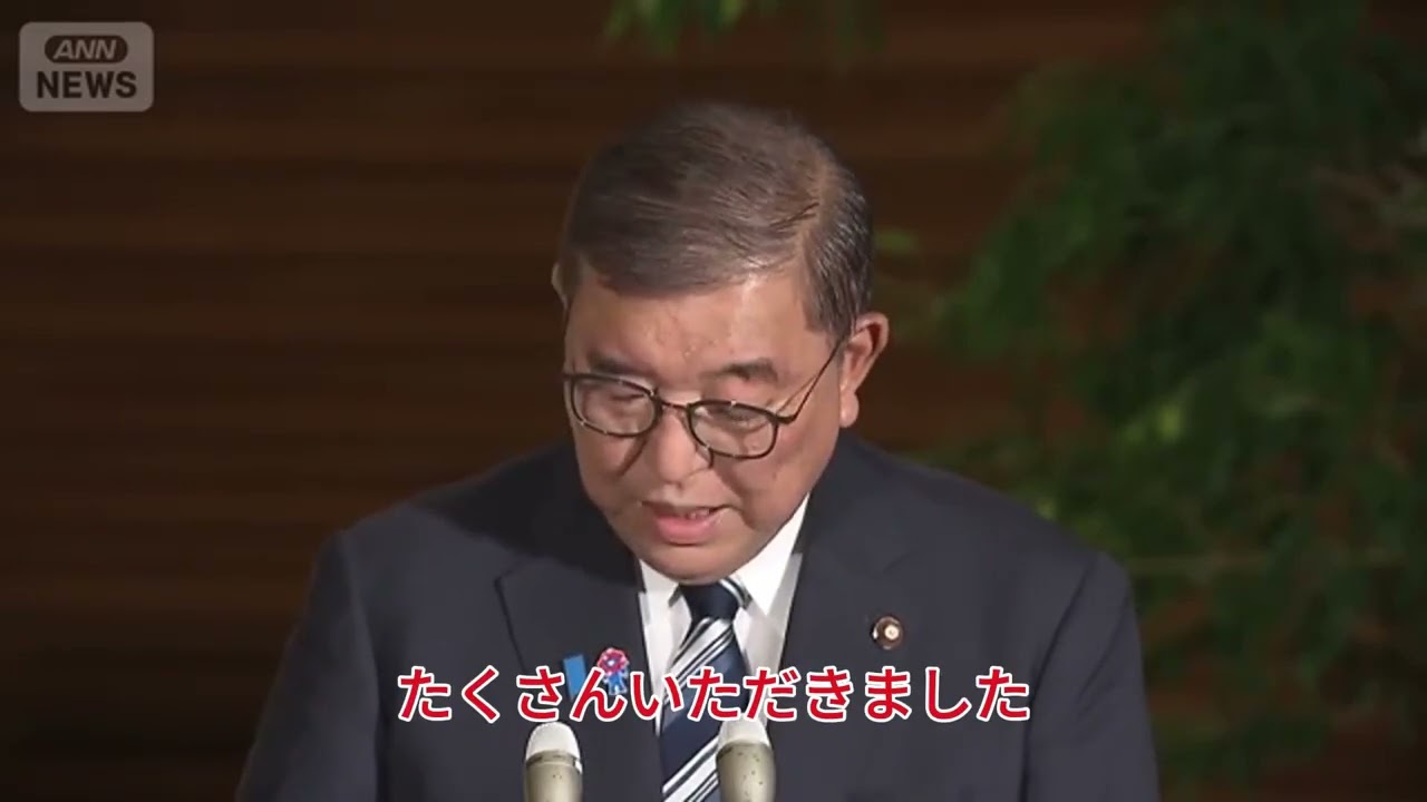 【遂に本音で激白】“戦後80年のメッセージ”発表は？ 石破首相が本音でコメント