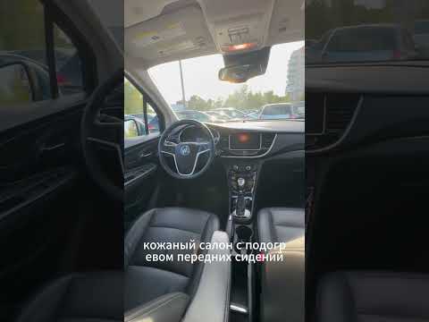 фото buick encore i рестайлинг 0