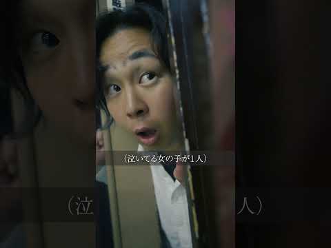 学校教育学科 サイコパス殺人鬼の正体#shorts