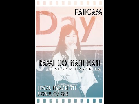 2022 07 02 Castella Kami no Manimani Nadear Fancam Focus