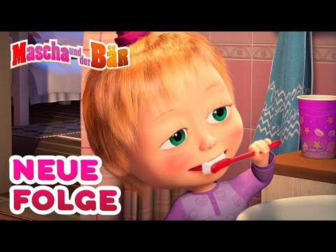 Mascha und der Bär 🐻  Auf Blätterjagd 🧹🍂 Neue Folge 🌟 Masha and the Bear
