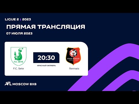 AFL23. France. Ligue 2. Day 8. F.C. Sete - Rennais