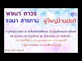 หวยดี