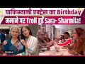 Kubra Khan Birthday Pak Actress संग Sara Ali Khan और Sharmila Tagore को जश्न �