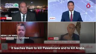 Abdallah Kmeil libeling Israel