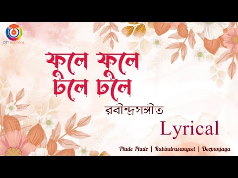 ফুলে ফুলে ঢলে ঢলে | Phule Phule Dhole Dhole | Rabindrasangeet I Lyrical I OTT Music