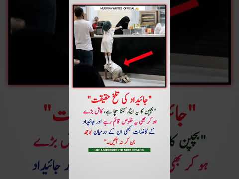 This Quote is Most Powerful.