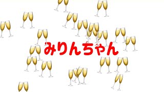 オープニングが出来た(?)